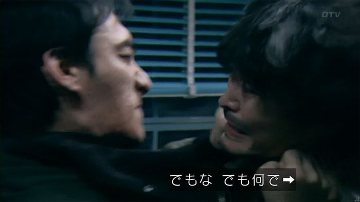 嘘の戦争のキャプ275
