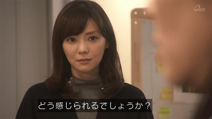 奪い愛 5話のキャプ660