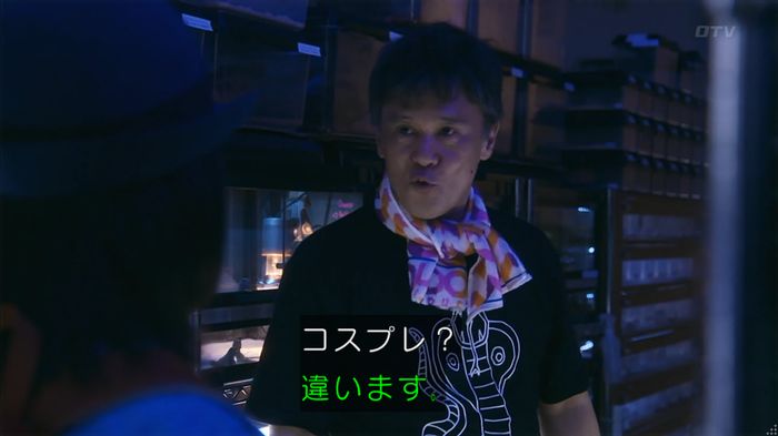 いきもの係 3話のキャプ504