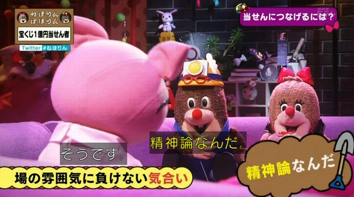 ねほりんぱほりんのキャプ127