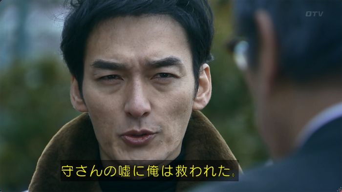 嘘の戦争のキャプ29