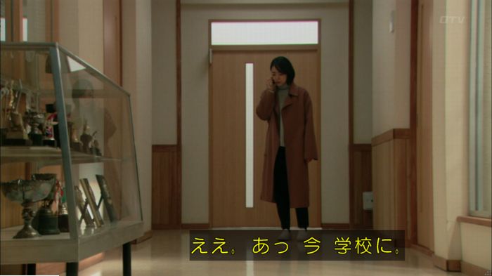 明日の約束のキャプ12