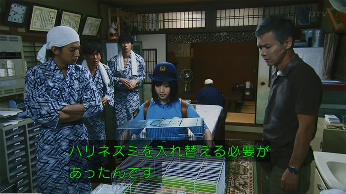 警視庁いきもの係 9話のキャプ392