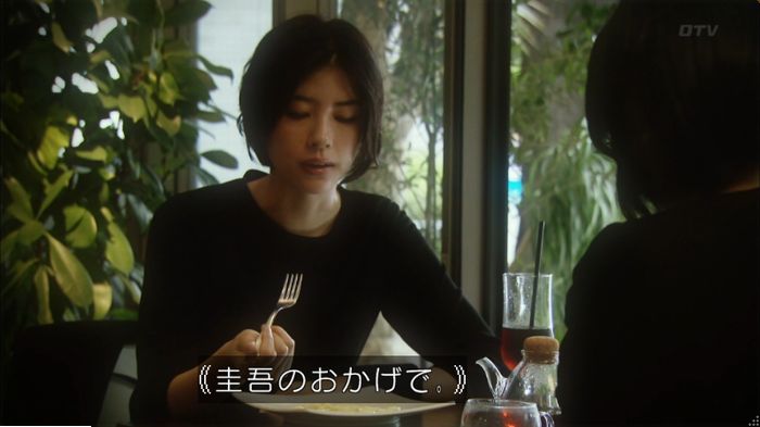 明日の約束のキャプ456