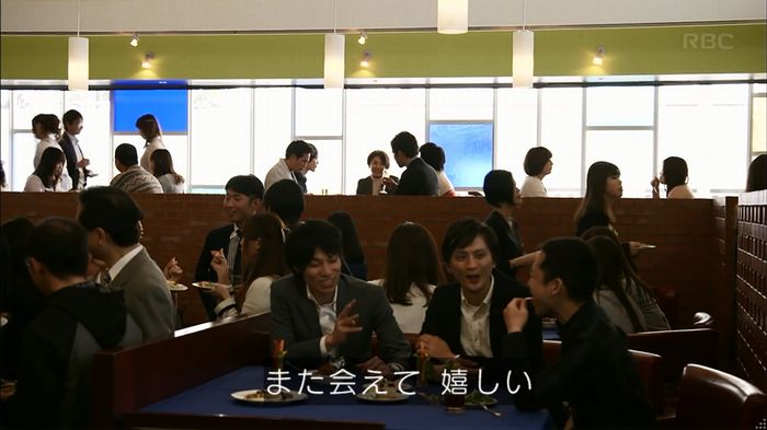 リバース 1話のキャプ300