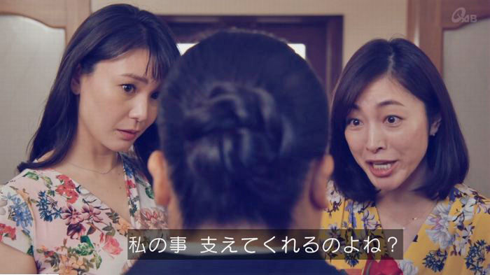 家政婦のミタゾノ 2話のキャプ575