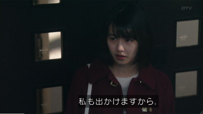 明日の約束のキャプ483
