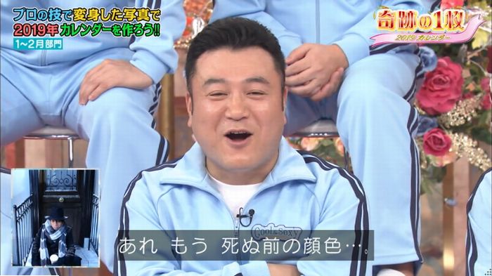 ロンハーのキャプ316