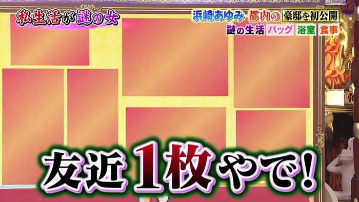 今夜くらべてみましたのキャプ21