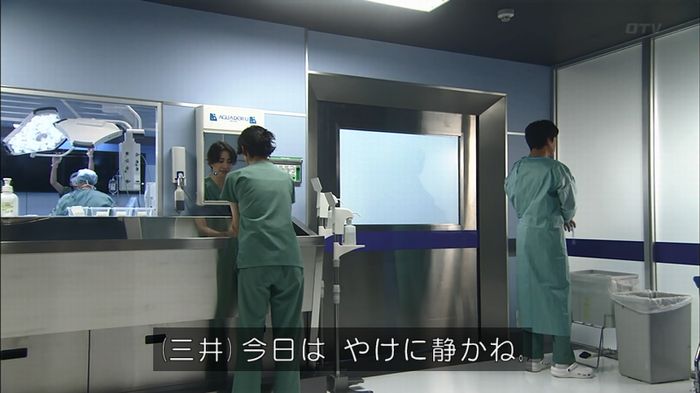 コード・ブルーのキャプ343