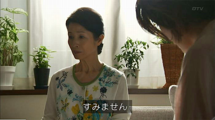 ウツボカズラの夢6話のキャプ454