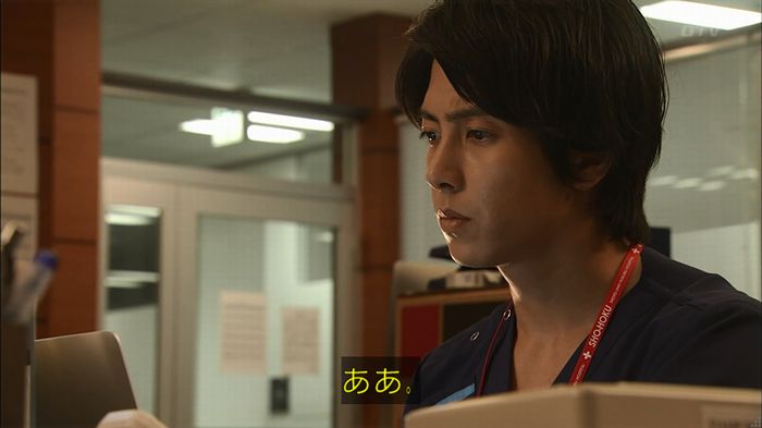 コード・ブルー4話のキャプ587