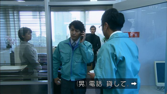 嘘の戦争のキャプ313