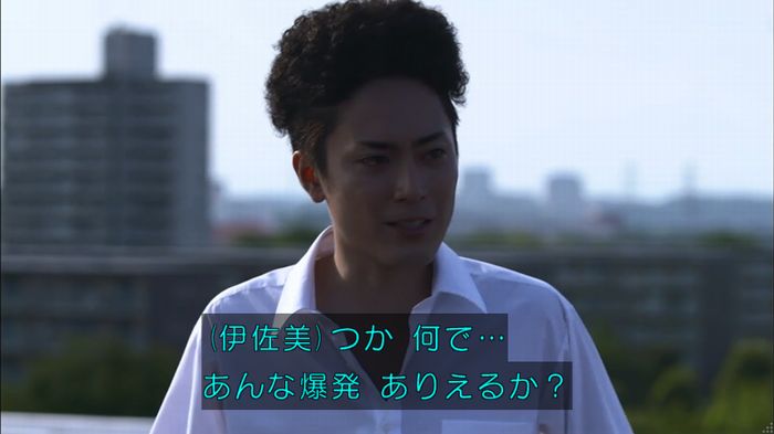 僕たちがやりましたのキャプ14