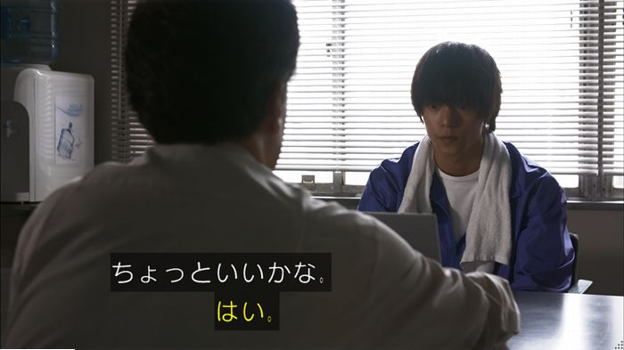 僕たちがやりましたのキャプ445