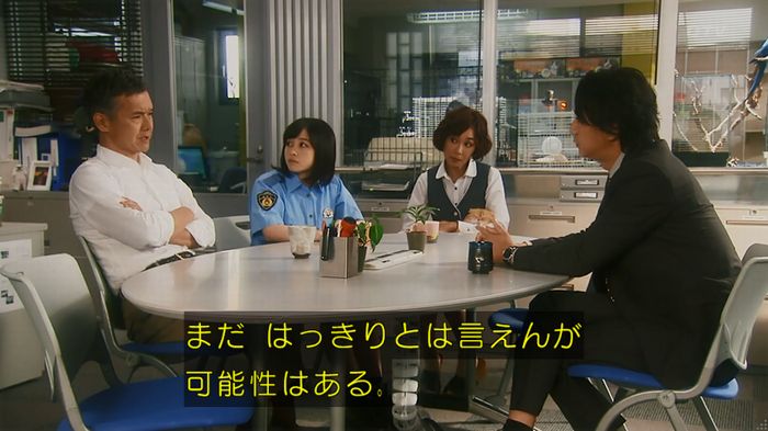 いきもの係 3話のキャプ275