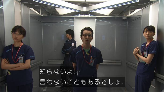 コード・ブルー2話のキャプ185