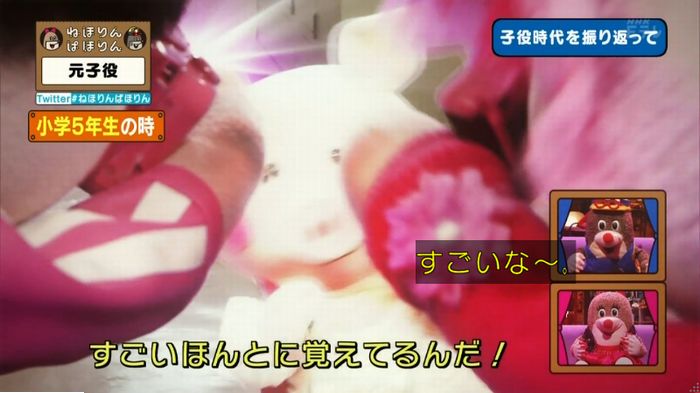ねほりん元子役のキャプ452