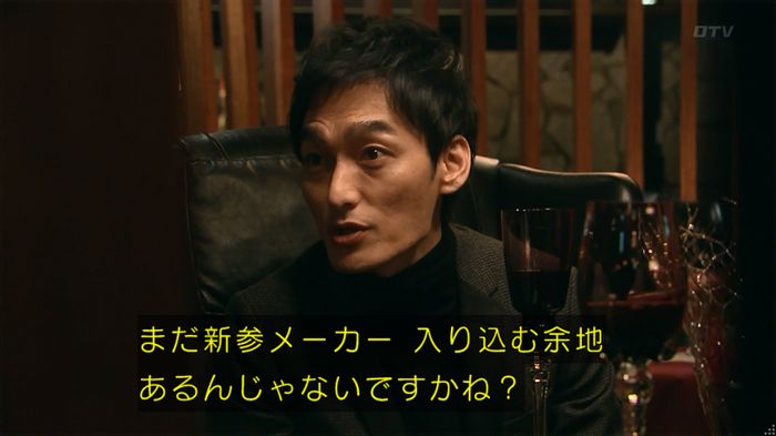 嘘の戦争 1話のキャプ105