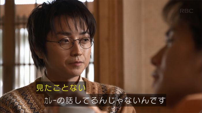 リバース 1話のキャプ899
