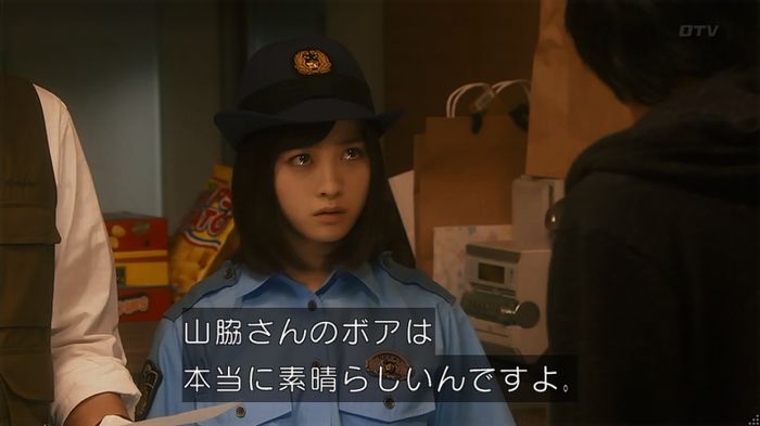 いきもの係 3話のキャプ673