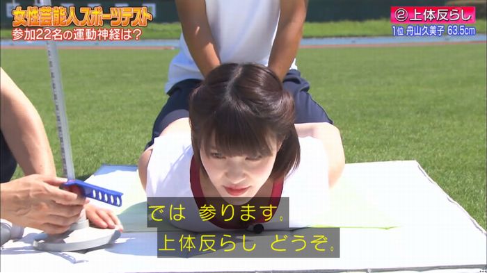 ロンハー上体そらしのキャプ45