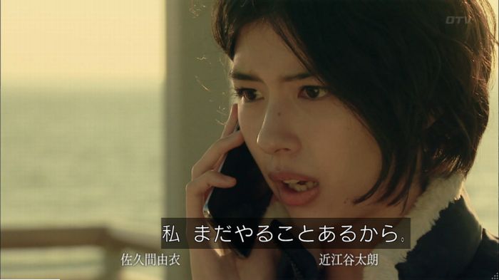 明日の約束のキャプ628
