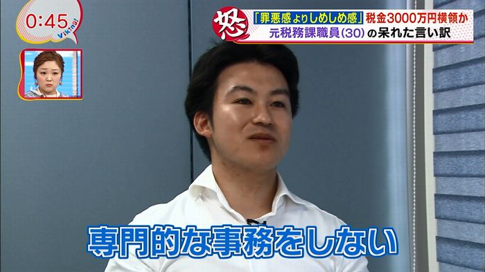 あなそれ 2話のキャプ12