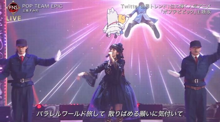 FNS歌謡祭のキャプ37
