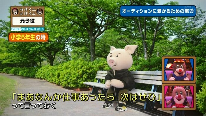 ねほりん元子役のキャプ201