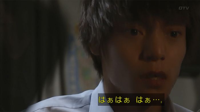 僕たちがやりましたのキャプ470