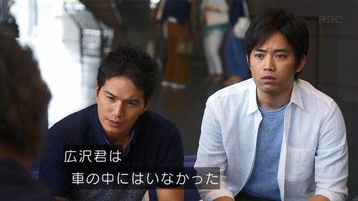 リバース 最終回のキャプ530