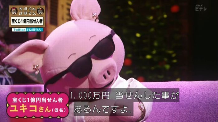 ねほりんぱほりんのキャプ196