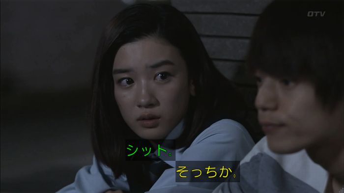 僕たちがやりましたのキャプ589