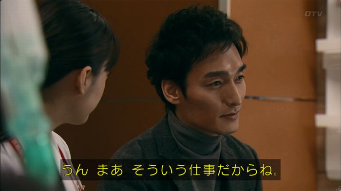 嘘の戦争のキャプ191