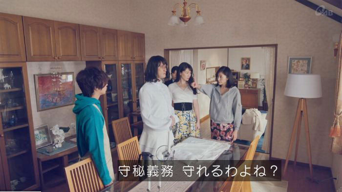 家政婦のミタゾノ 2話のキャプ197