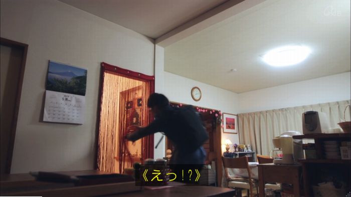 おっさんずラブのキャプ99