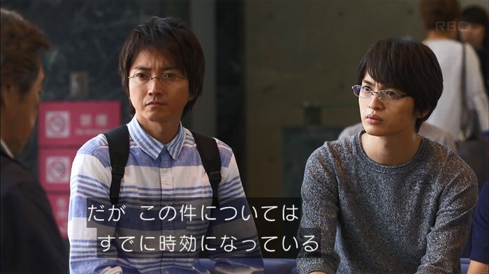 リバース 最終回のキャプ528