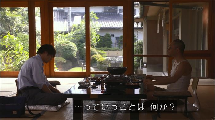 僕たちがやりましたのキャプ269
