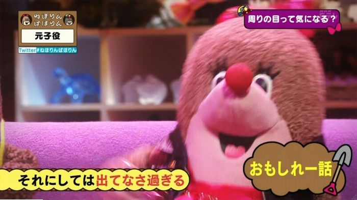 ねほりん元子役のキャプ426