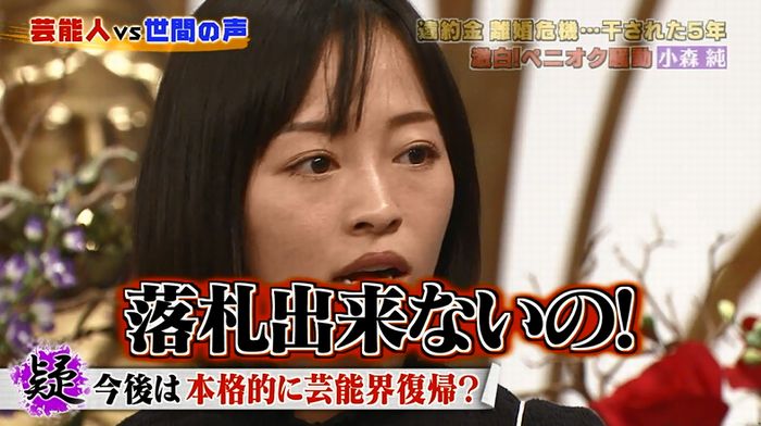 良かれと思ってのキャプ192