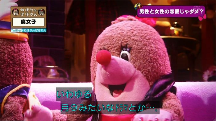 ねほりん腐女子回のキャプ100