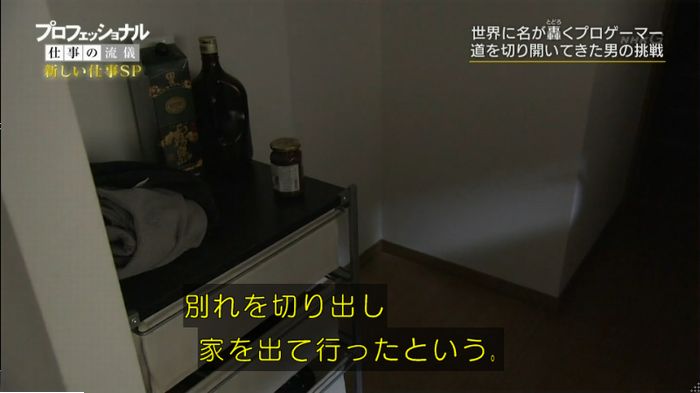プロフェッショナルのキャプ32
