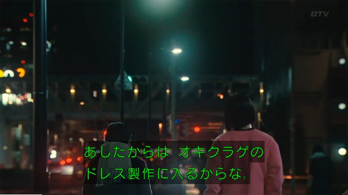 海月姫のキャプ550