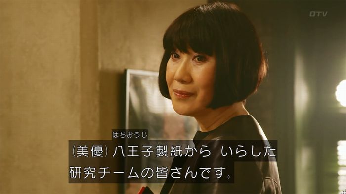人は見た目が100パーセントのキャプ38