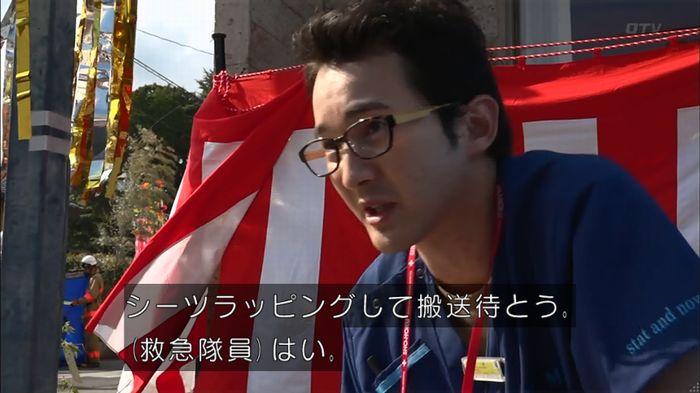 コード・ブルーのキャプ470