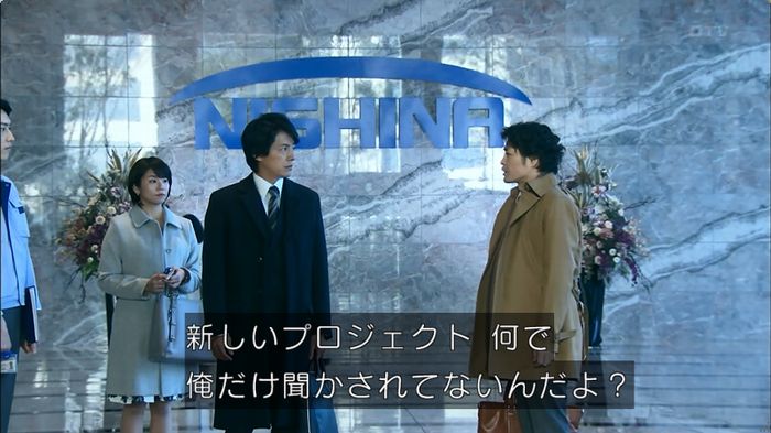 嘘の戦争のキャプ167