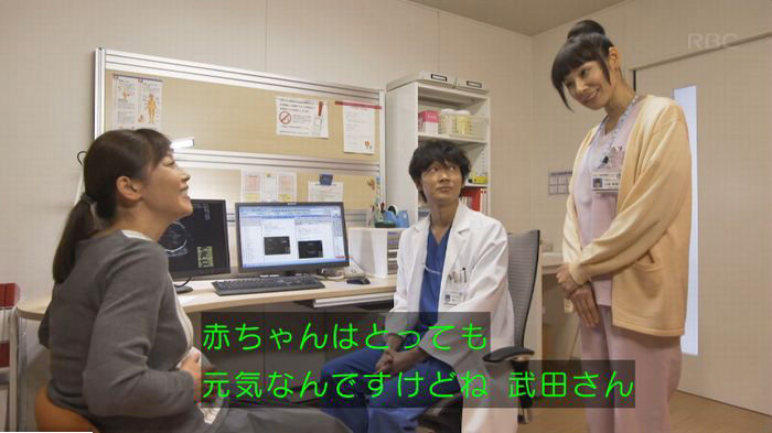 コウノドリ最終回のキャプ155