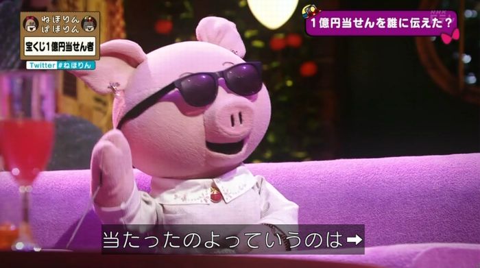 ねほりんぱほりんのキャプ339