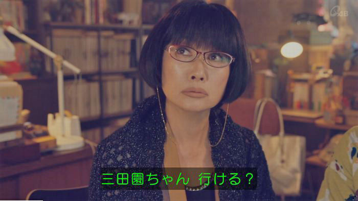 家政婦のミタゾノ 2話のキャプ65